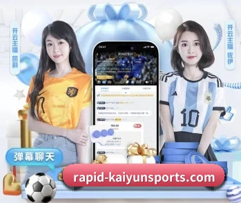 开云体育的故事 - 体育资讯内容服务