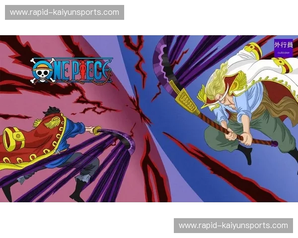 德意志战车与斑马军团：两支传奇的史诗对决