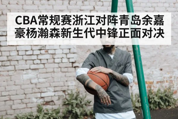 basketball post up